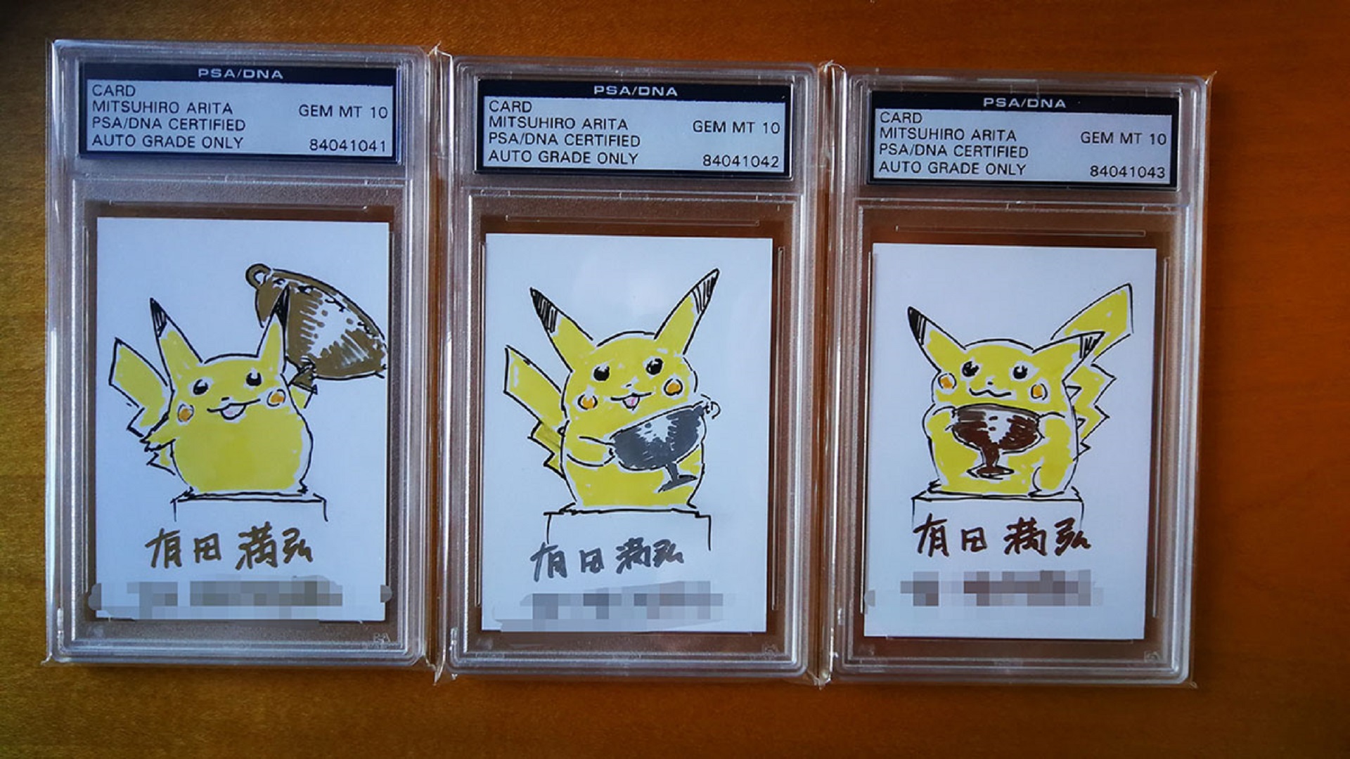 Pokemon Pikachu Illustrator card 1