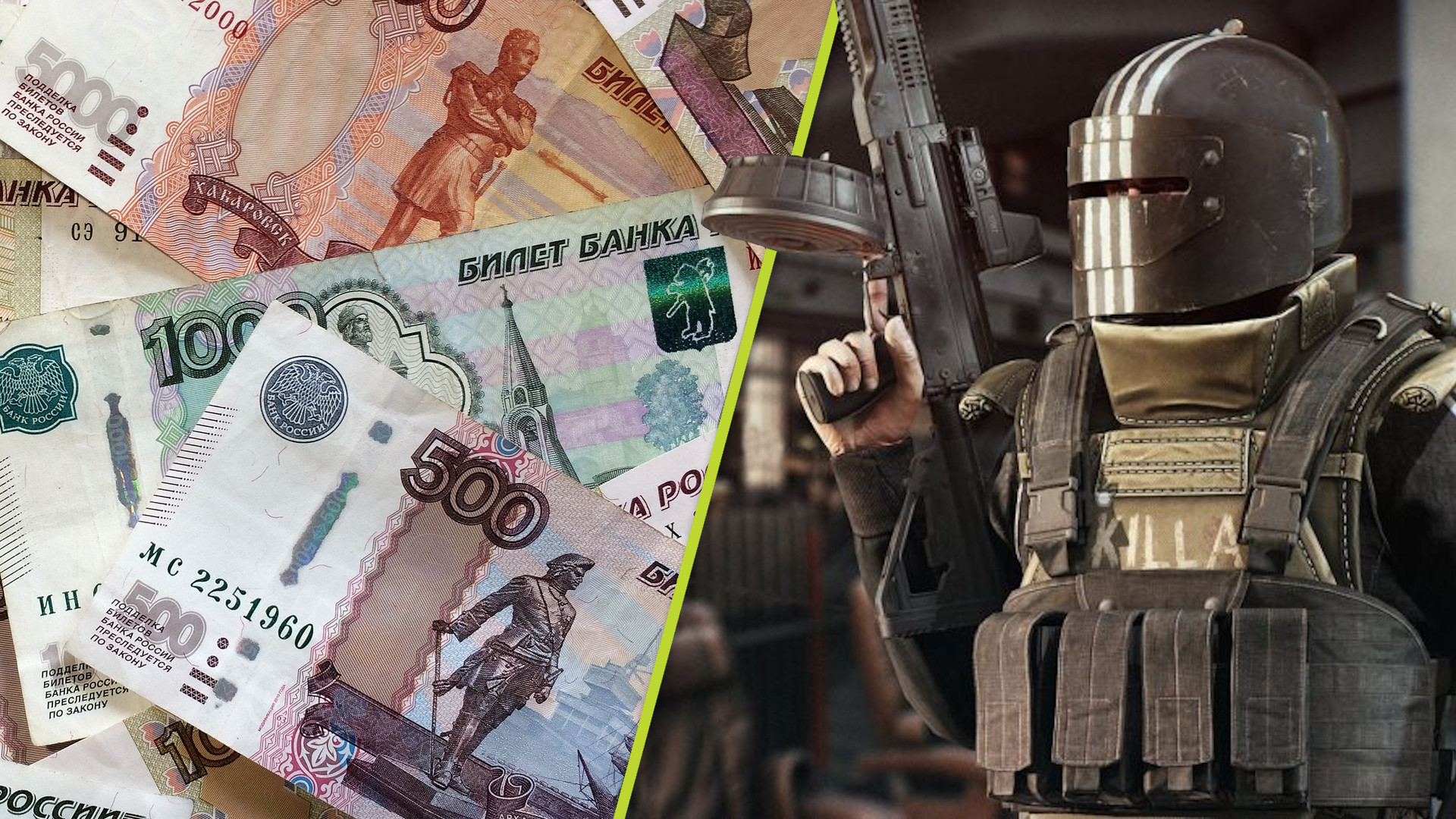 Escape From Tarkov: Players Crash The Rouble
