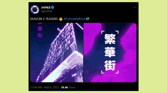 Fortnite Mega chapter 4 Season 2 theme hashtag teasers: an image of the two purple-coloured Season 2 teasers